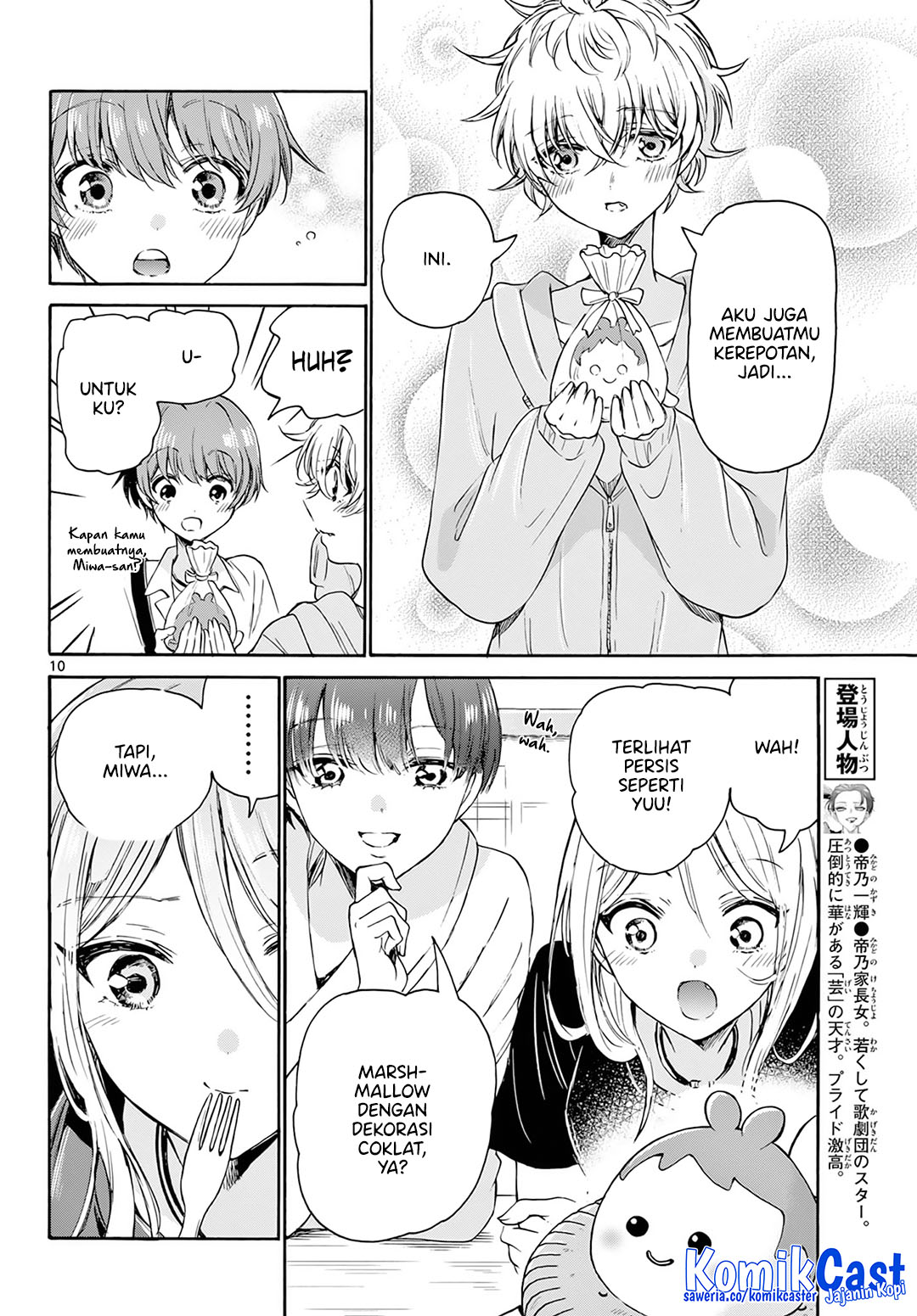Mikadono Sanshimai wa Angai, Choroi Chapter 43 Bahasa Indonesia