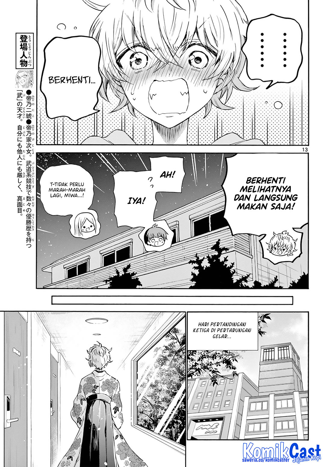 Mikadono Sanshimai wa Angai, Choroi Chapter 43 Bahasa Indonesia