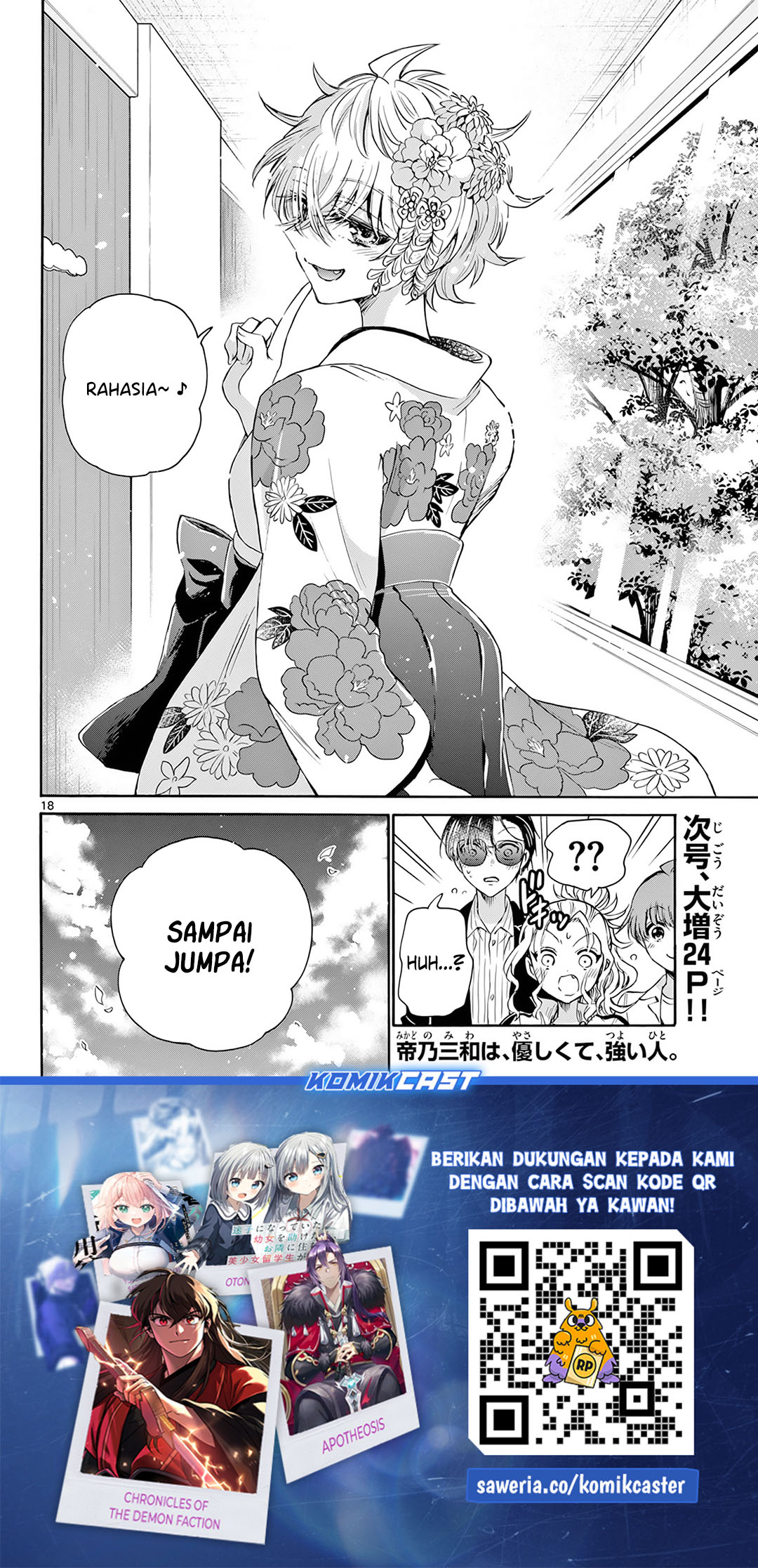 Mikadono Sanshimai wa Angai, Choroi Chapter 43 Bahasa Indonesia