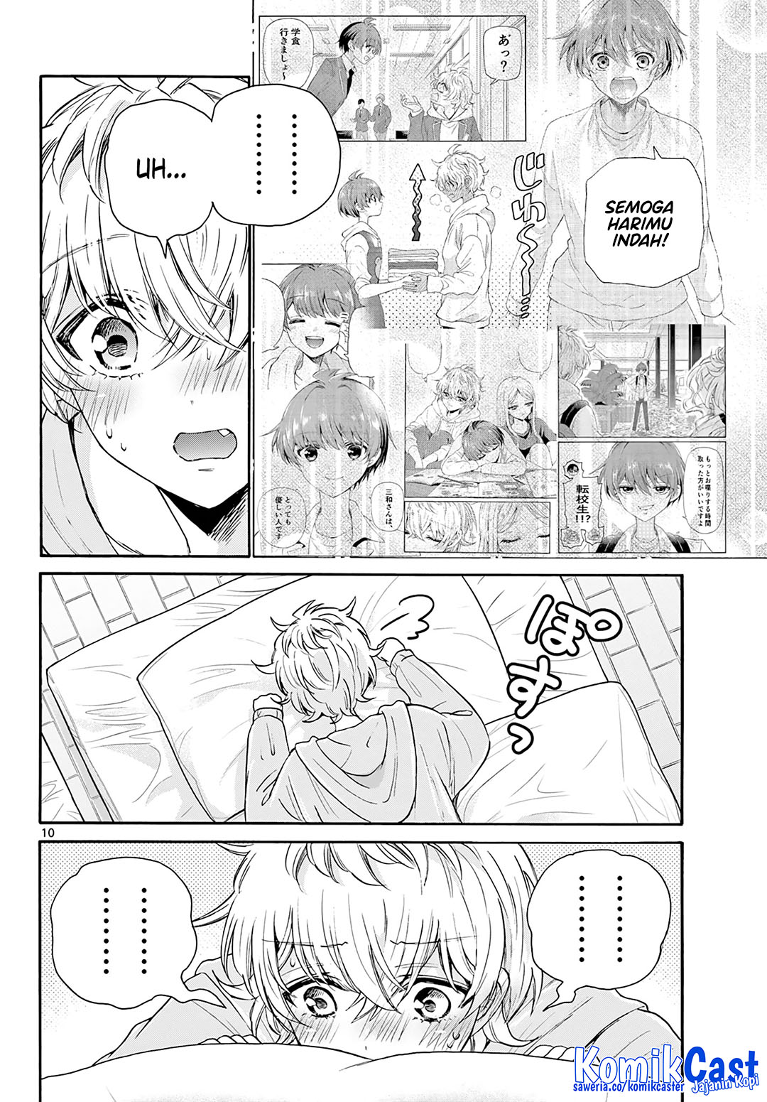 Dilarang COPAS - situs resmi www.mangacanblog.com - Komik mikadono sanshimai wa angai choroi 050 - chapter 50 51 Indonesia mikadono sanshimai wa angai choroi 050 - chapter 50 Terbaru 10|Baca Manga Komik Indonesia|Mangacan