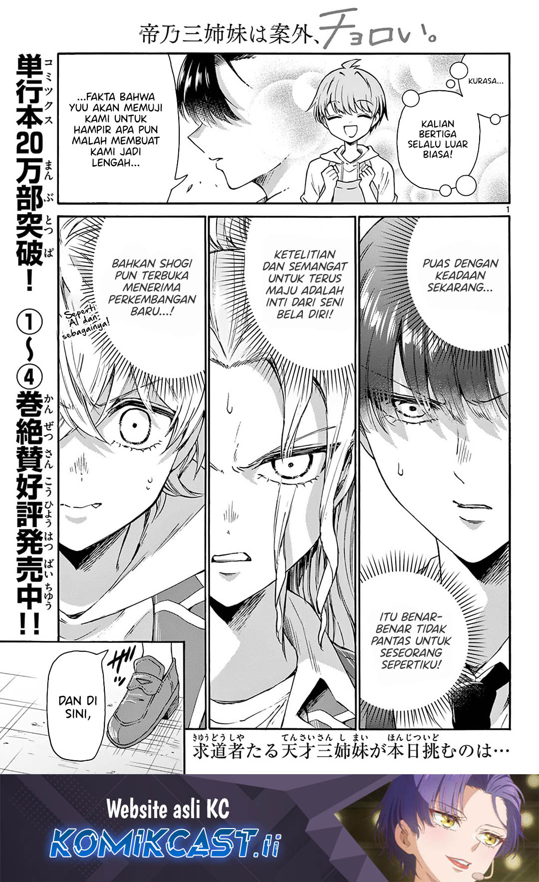 Dilarang COPAS - situs resmi www.mangacanblog.com - Komik mikadono sanshimai wa angai choroi 053 - chapter 53 54 Indonesia mikadono sanshimai wa angai choroi 053 - chapter 53 Terbaru 1|Baca Manga Komik Indonesia|Mangacan