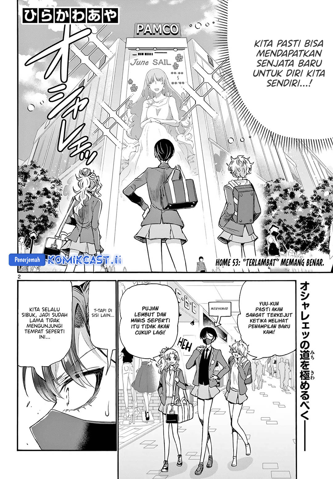 Dilarang COPAS - situs resmi www.mangacanblog.com - Komik mikadono sanshimai wa angai choroi 053 - chapter 53 54 Indonesia mikadono sanshimai wa angai choroi 053 - chapter 53 Terbaru 2|Baca Manga Komik Indonesia|Mangacan