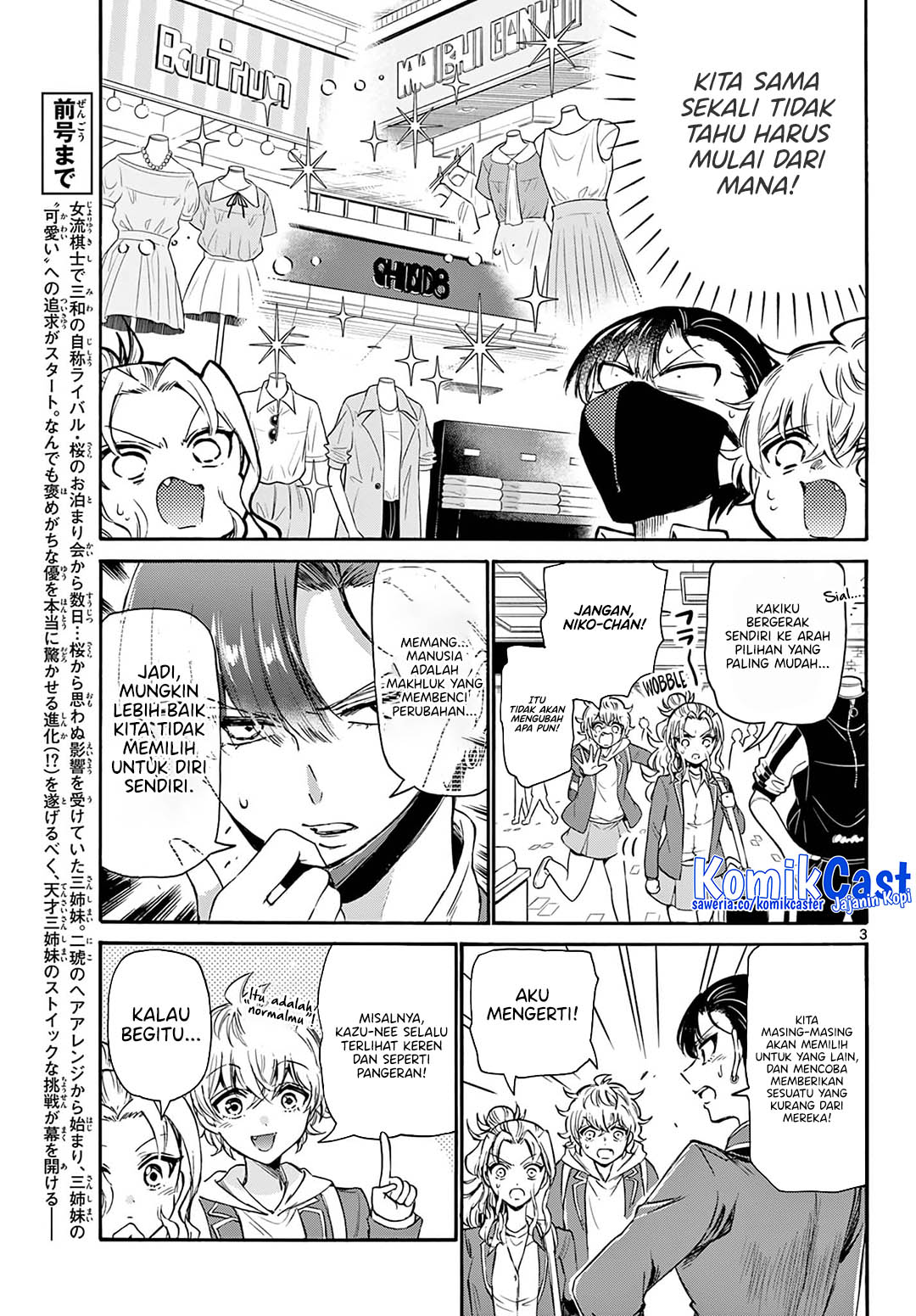 Dilarang COPAS - situs resmi www.mangacanblog.com - Komik mikadono sanshimai wa angai choroi 053 - chapter 53 54 Indonesia mikadono sanshimai wa angai choroi 053 - chapter 53 Terbaru 3|Baca Manga Komik Indonesia|Mangacan