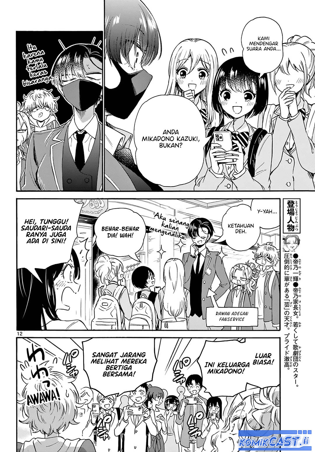 Dilarang COPAS - situs resmi www.mangacanblog.com - Komik mikadono sanshimai wa angai choroi 053 - chapter 53 54 Indonesia mikadono sanshimai wa angai choroi 053 - chapter 53 Terbaru 12|Baca Manga Komik Indonesia|Mangacan