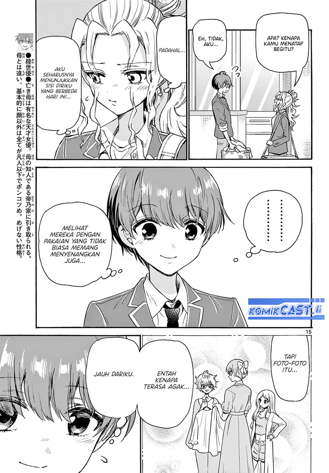 Dilarang COPAS - situs resmi www.mangacanblog.com - Komik mikadono sanshimai wa angai choroi 053 - chapter 53 54 Indonesia mikadono sanshimai wa angai choroi 053 - chapter 53 Terbaru 15|Baca Manga Komik Indonesia|Mangacan
