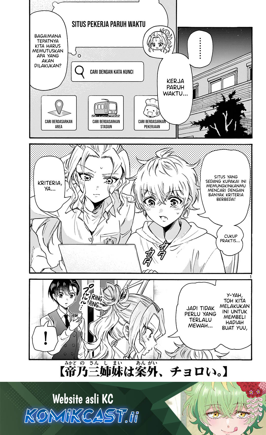 Dilarang COPAS - situs resmi www.mangacanblog.com - Komik mikadono sanshimai wa angai choroi 058 - chapter 58 59 Indonesia mikadono sanshimai wa angai choroi 058 - chapter 58 Terbaru 1|Baca Manga Komik Indonesia|Mangacan