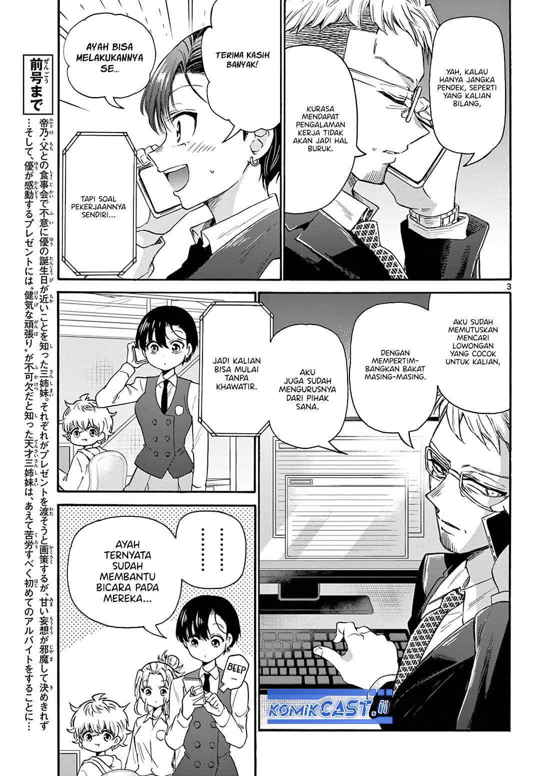 Dilarang COPAS - situs resmi www.mangacanblog.com - Komik mikadono sanshimai wa angai choroi 058 - chapter 58 59 Indonesia mikadono sanshimai wa angai choroi 058 - chapter 58 Terbaru 3|Baca Manga Komik Indonesia|Mangacan
