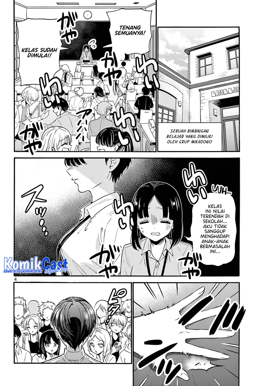 Dilarang COPAS - situs resmi www.mangacanblog.com - Komik mikadono sanshimai wa angai choroi 058 - chapter 58 59 Indonesia mikadono sanshimai wa angai choroi 058 - chapter 58 Terbaru 4|Baca Manga Komik Indonesia|Mangacan