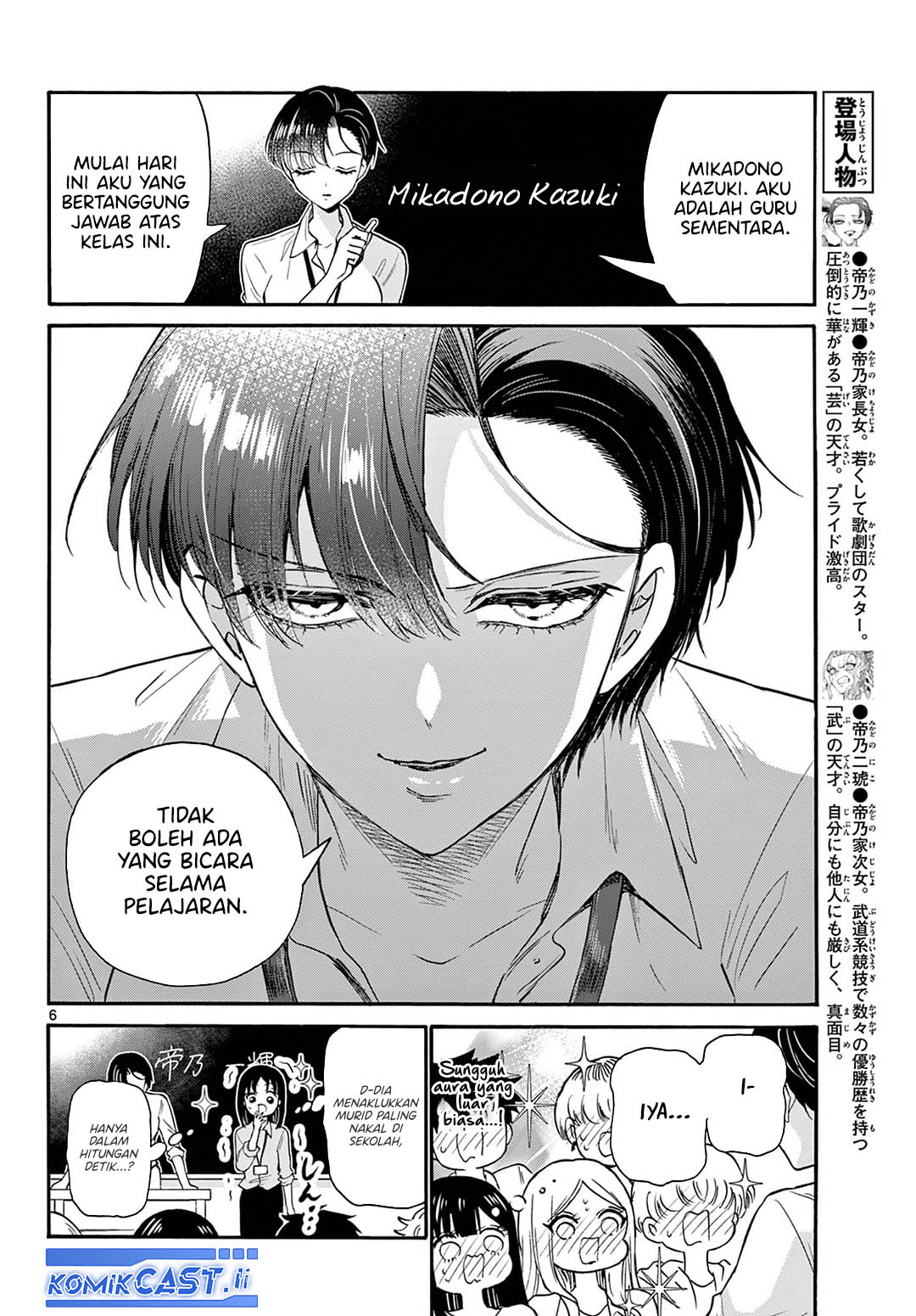 Dilarang COPAS - situs resmi www.mangacanblog.com - Komik mikadono sanshimai wa angai choroi 058 - chapter 58 59 Indonesia mikadono sanshimai wa angai choroi 058 - chapter 58 Terbaru 6|Baca Manga Komik Indonesia|Mangacan