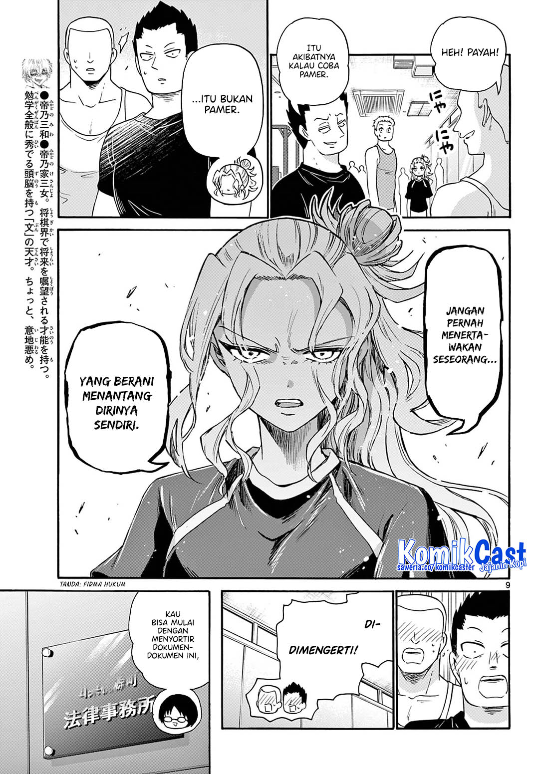Dilarang COPAS - situs resmi www.mangacanblog.com - Komik mikadono sanshimai wa angai choroi 058 - chapter 58 59 Indonesia mikadono sanshimai wa angai choroi 058 - chapter 58 Terbaru 9|Baca Manga Komik Indonesia|Mangacan