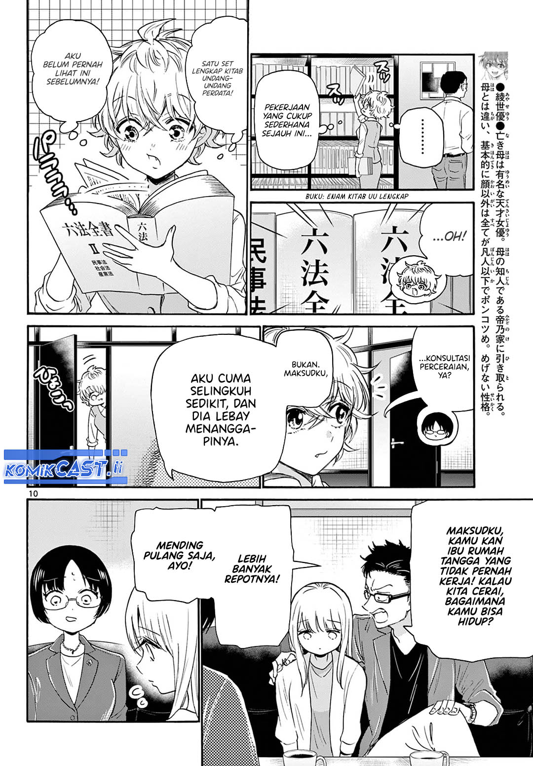 Dilarang COPAS - situs resmi www.mangacanblog.com - Komik mikadono sanshimai wa angai choroi 058 - chapter 58 59 Indonesia mikadono sanshimai wa angai choroi 058 - chapter 58 Terbaru 10|Baca Manga Komik Indonesia|Mangacan