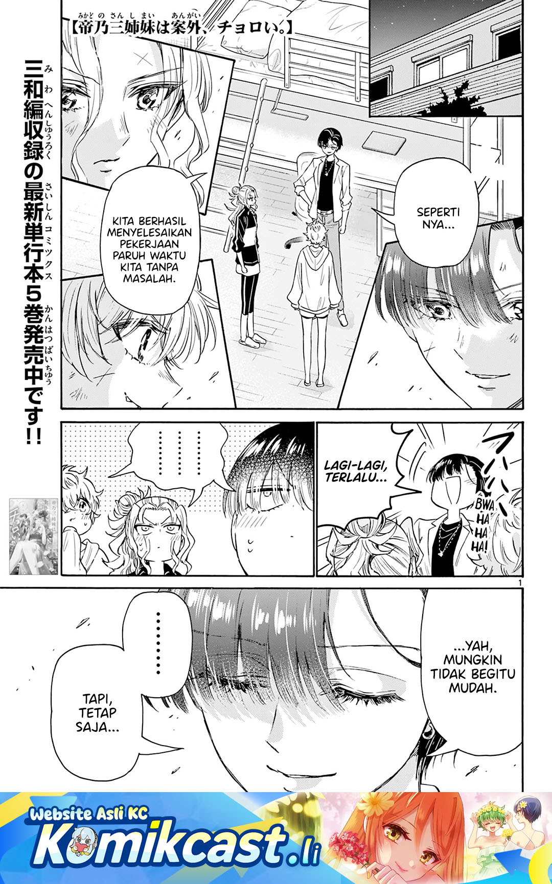 Dilarang COPAS - situs resmi www.mangacanblog.com - Komik mikadono sanshimai wa angai choroi 064 - chapter 64 65 Indonesia mikadono sanshimai wa angai choroi 064 - chapter 64 Terbaru 1|Baca Manga Komik Indonesia|Mangacan