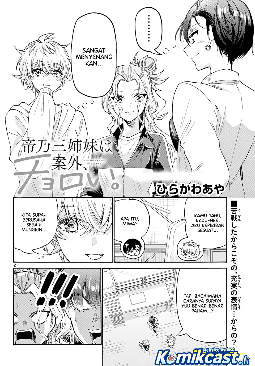 Dilarang COPAS - situs resmi www.mangacanblog.com - Komik mikadono sanshimai wa angai choroi 064 - chapter 64 65 Indonesia mikadono sanshimai wa angai choroi 064 - chapter 64 Terbaru 2|Baca Manga Komik Indonesia|Mangacan