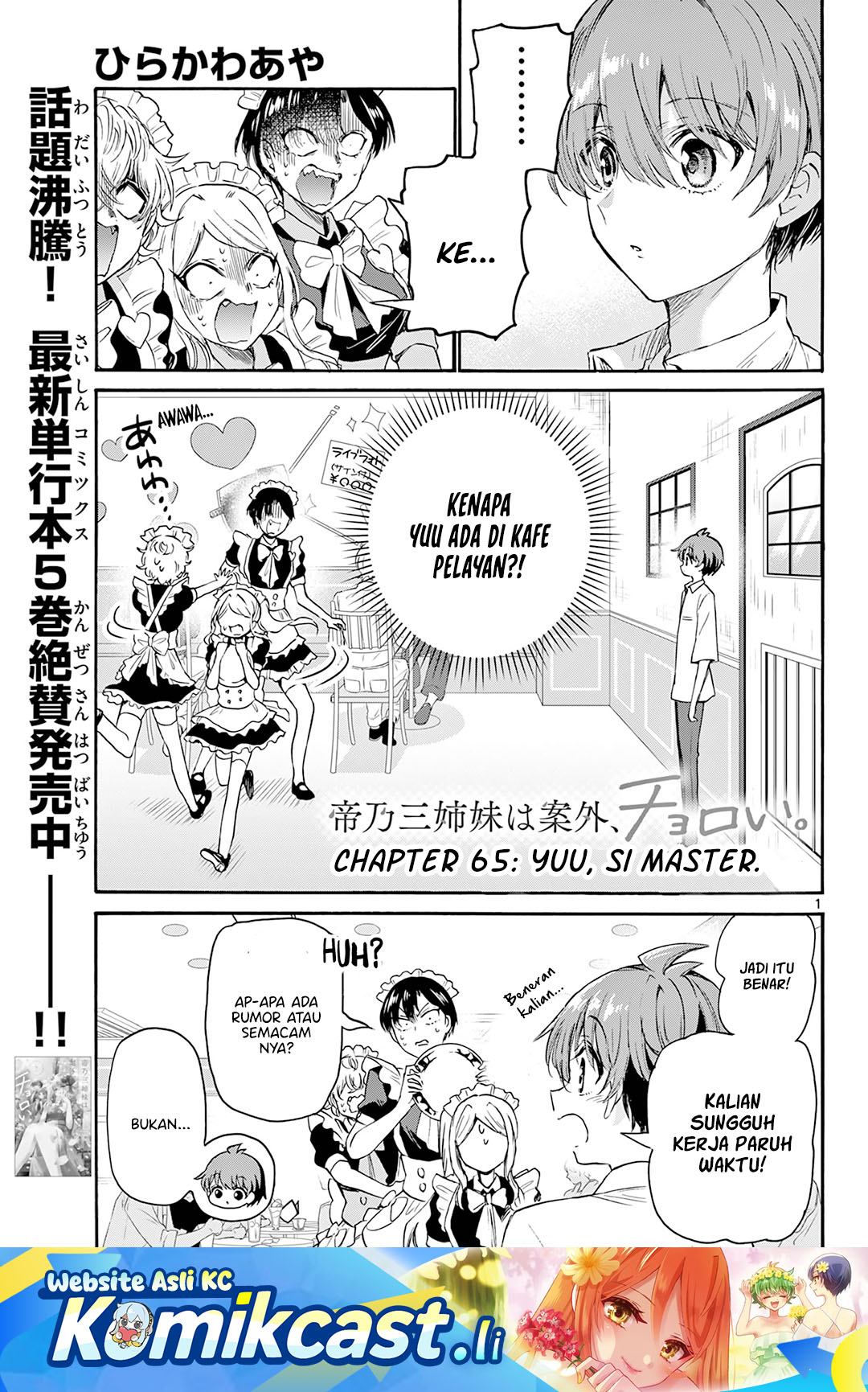 Dilarang COPAS - situs resmi www.mangacanblog.com - Komik mikadono sanshimai wa angai choroi 065 - chapter 65 66 Indonesia mikadono sanshimai wa angai choroi 065 - chapter 65 Terbaru 1|Baca Manga Komik Indonesia|Mangacan
