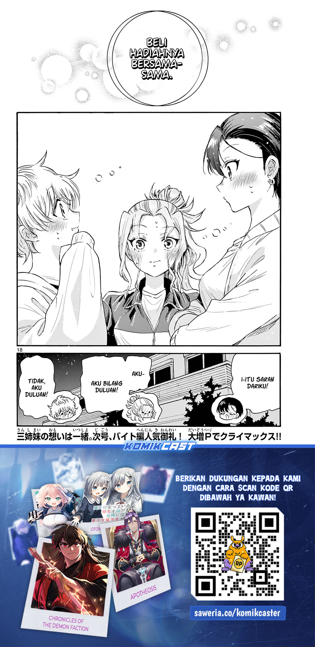 Dilarang COPAS - situs resmi www.mangacanblog.com - Komik mikadono sanshimai wa angai choroi 065 - chapter 65 66 Indonesia mikadono sanshimai wa angai choroi 065 - chapter 65 Terbaru 18|Baca Manga Komik Indonesia|Mangacan