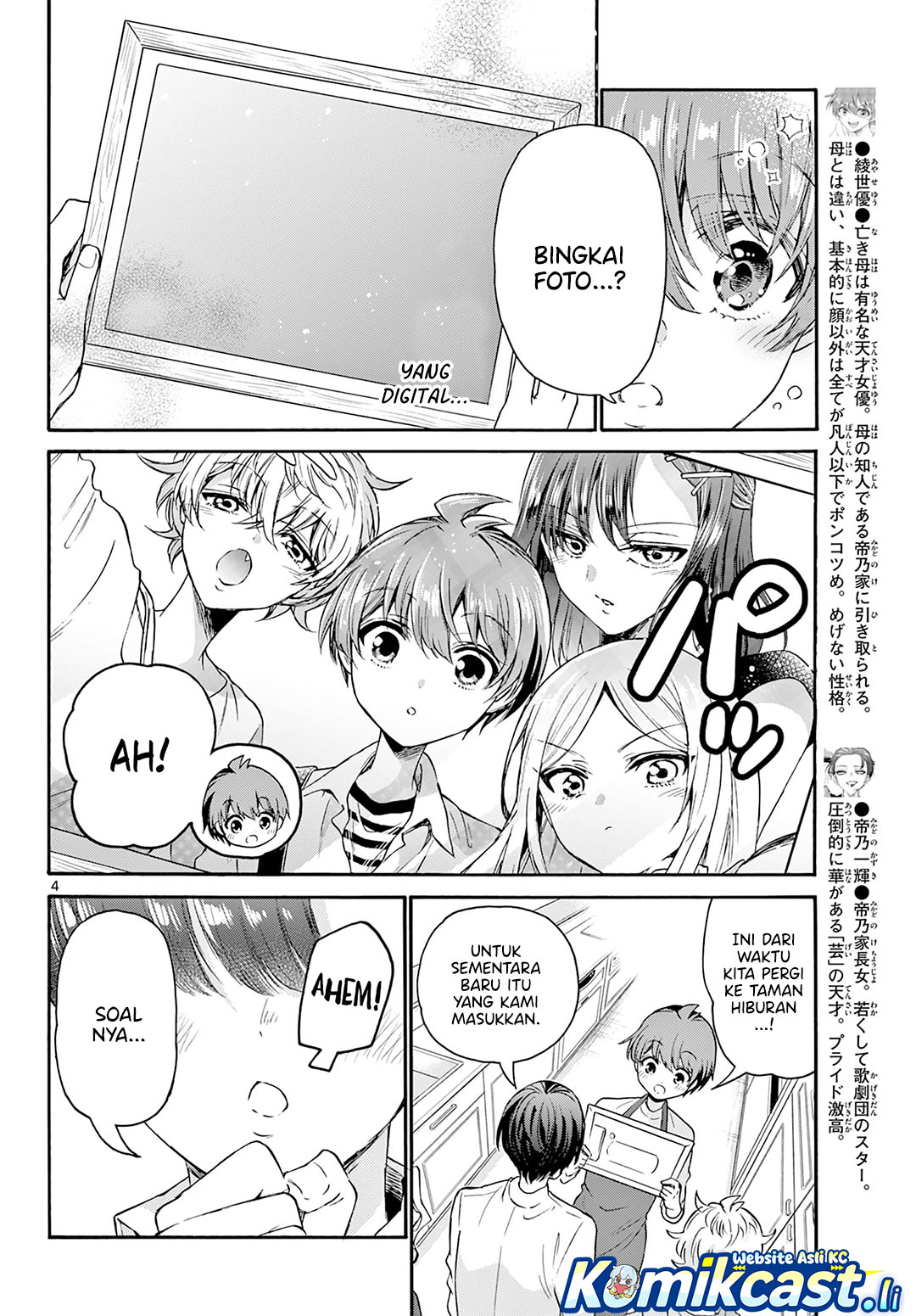 Dilarang COPAS - situs resmi www.mangacanblog.com - Komik mikadono sanshimai wa angai choroi 066 - chapter 66 67 Indonesia mikadono sanshimai wa angai choroi 066 - chapter 66 Terbaru 4|Baca Manga Komik Indonesia|Mangacan
