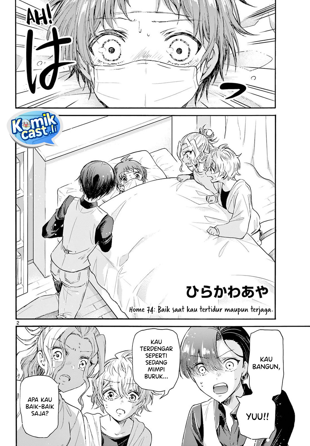 Dilarang COPAS - situs resmi www.mangacanblog.com - Komik mikadono sanshimai wa angai choroi 074 - chapter 74 75 Indonesia mikadono sanshimai wa angai choroi 074 - chapter 74 Terbaru 2|Baca Manga Komik Indonesia|Mangacan