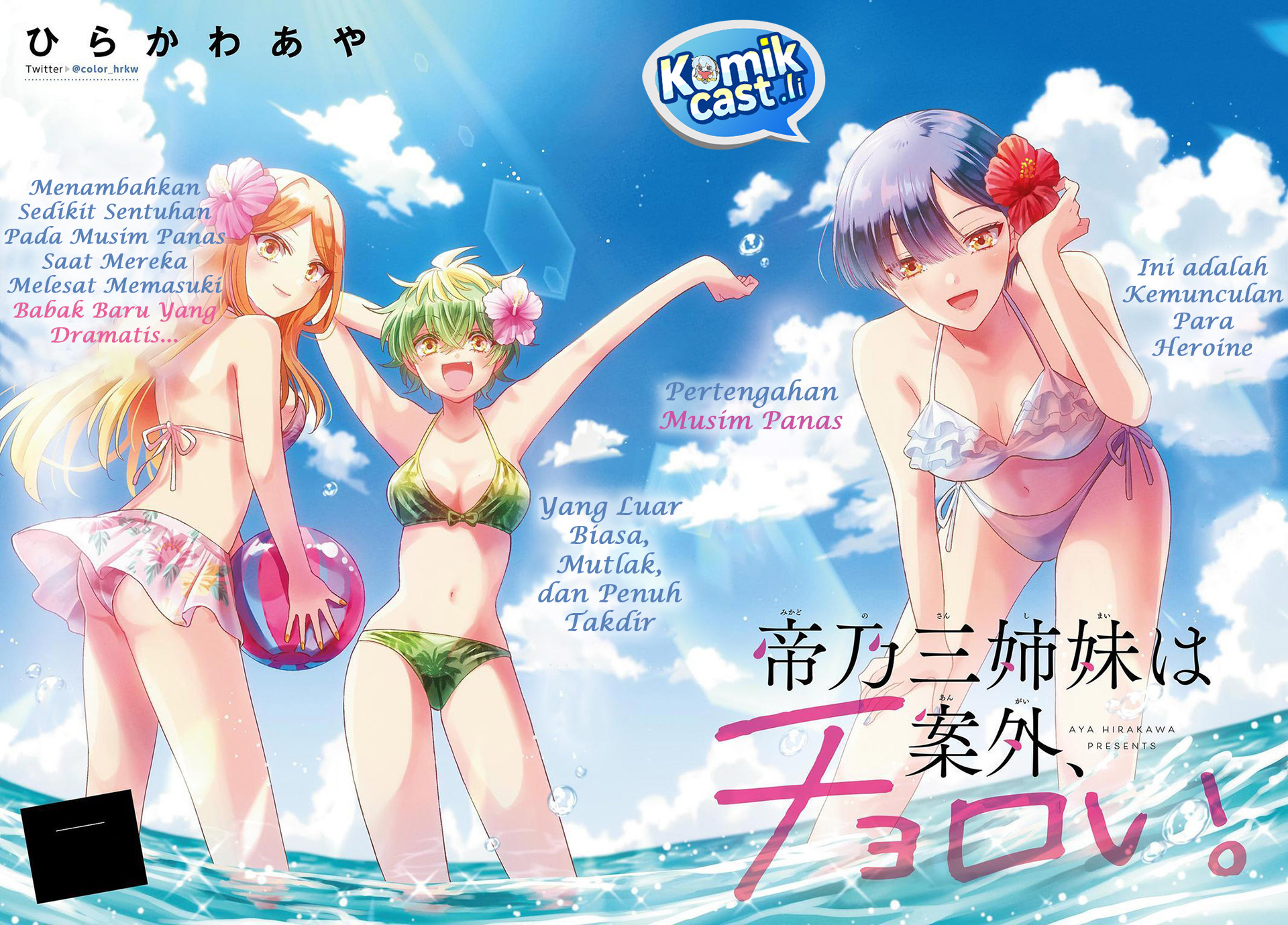 Dilarang COPAS - situs resmi www.mangacanblog.com - Komik mikadono sanshimai wa angai choroi 075 - chapter 75 76 Indonesia mikadono sanshimai wa angai choroi 075 - chapter 75 Terbaru 1|Baca Manga Komik Indonesia|Mangacan