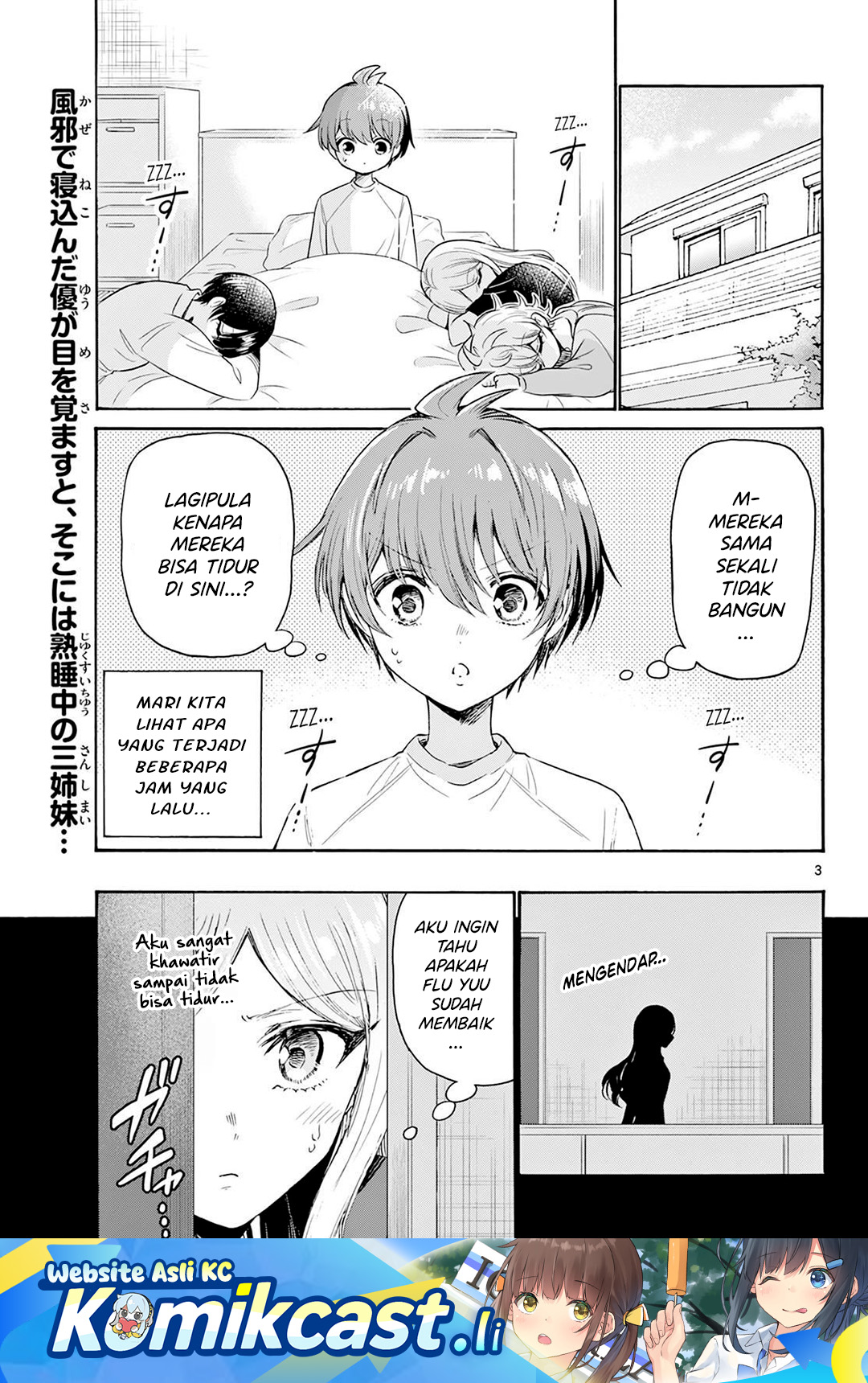 Dilarang COPAS - situs resmi www.mangacanblog.com - Komik mikadono sanshimai wa angai choroi 075 - chapter 75 76 Indonesia mikadono sanshimai wa angai choroi 075 - chapter 75 Terbaru 2|Baca Manga Komik Indonesia|Mangacan