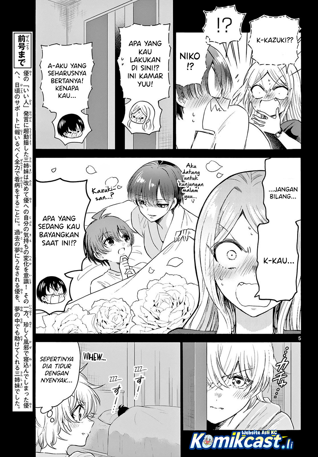 Dilarang COPAS - situs resmi www.mangacanblog.com - Komik mikadono sanshimai wa angai choroi 075 - chapter 75 76 Indonesia mikadono sanshimai wa angai choroi 075 - chapter 75 Terbaru 4|Baca Manga Komik Indonesia|Mangacan