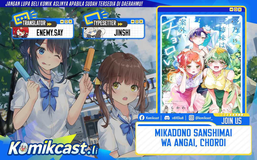 Dilarang COPAS - situs resmi www.mangacanblog.com - Komik mikadono sanshimai wa angai choroi 080 - chapter 80 81 Indonesia mikadono sanshimai wa angai choroi 080 - chapter 80 Terbaru 0|Baca Manga Komik Indonesia|Mangacan