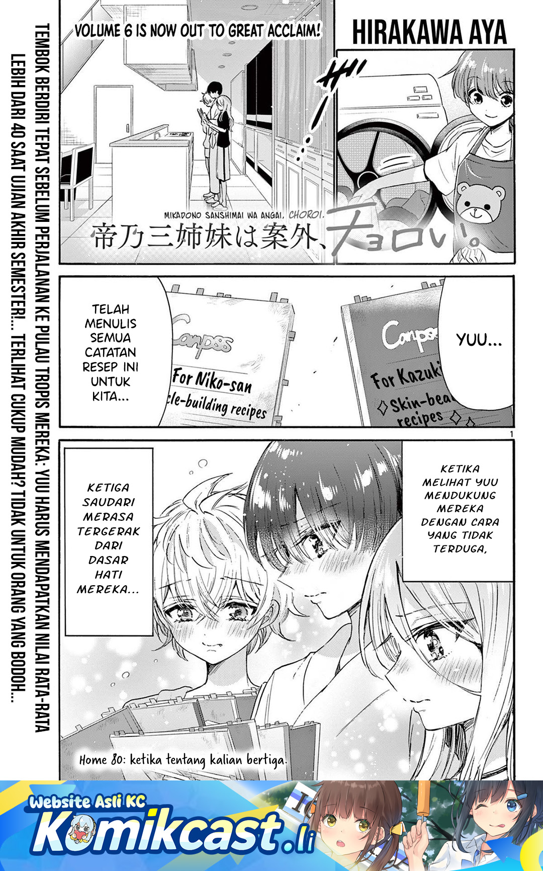 Dilarang COPAS - situs resmi www.mangacanblog.com - Komik mikadono sanshimai wa angai choroi 080 - chapter 80 81 Indonesia mikadono sanshimai wa angai choroi 080 - chapter 80 Terbaru 1|Baca Manga Komik Indonesia|Mangacan