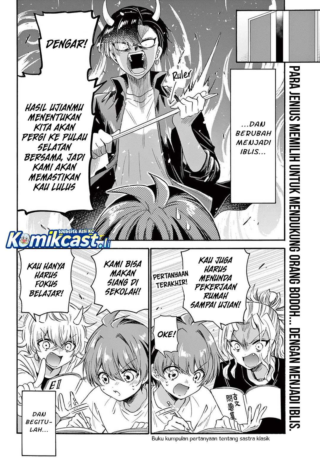 Dilarang COPAS - situs resmi www.mangacanblog.com - Komik mikadono sanshimai wa angai choroi 080 - chapter 80 81 Indonesia mikadono sanshimai wa angai choroi 080 - chapter 80 Terbaru 2|Baca Manga Komik Indonesia|Mangacan