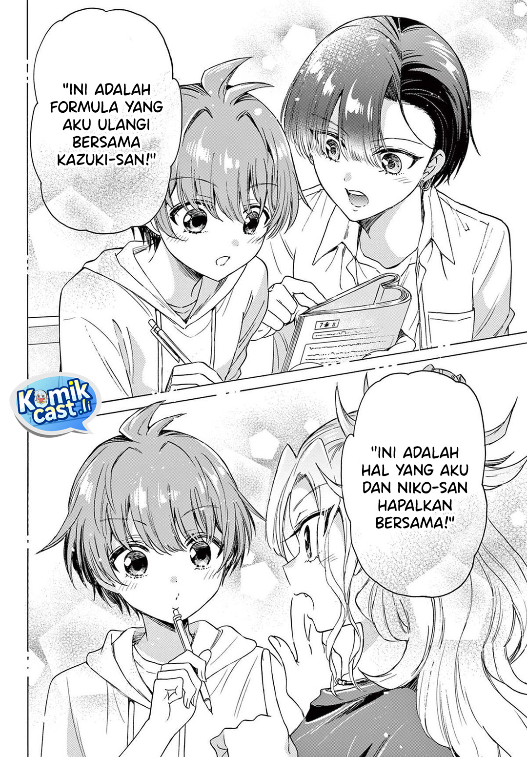 Dilarang COPAS - situs resmi www.mangacanblog.com - Komik mikadono sanshimai wa angai choroi 080 - chapter 80 81 Indonesia mikadono sanshimai wa angai choroi 080 - chapter 80 Terbaru 14|Baca Manga Komik Indonesia|Mangacan