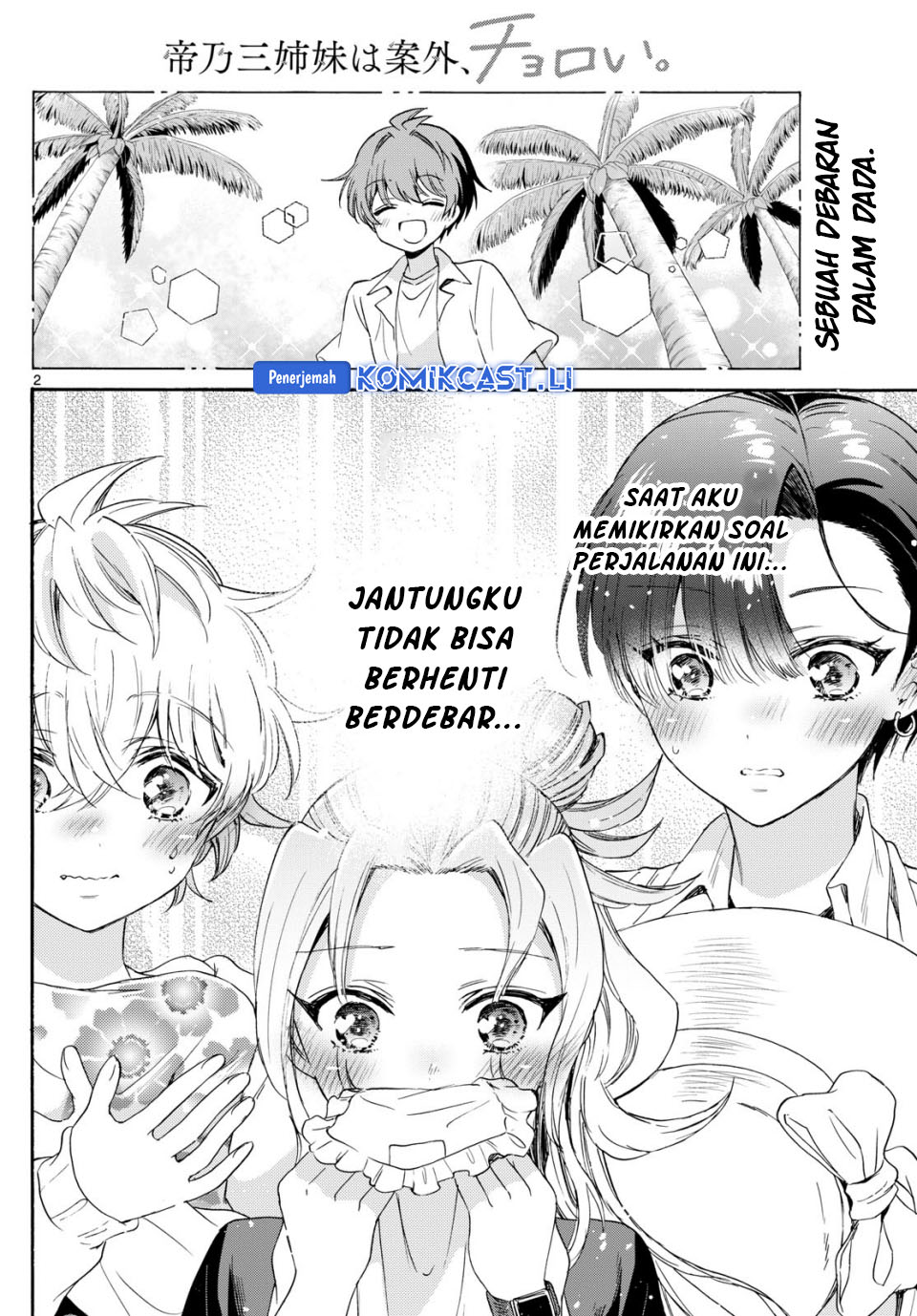 Dilarang COPAS - situs resmi www.mangacanblog.com - Komik mikadono sanshimai wa angai choroi 082 - chapter 82 83 Indonesia mikadono sanshimai wa angai choroi 082 - chapter 82 Terbaru 2|Baca Manga Komik Indonesia|Mangacan
