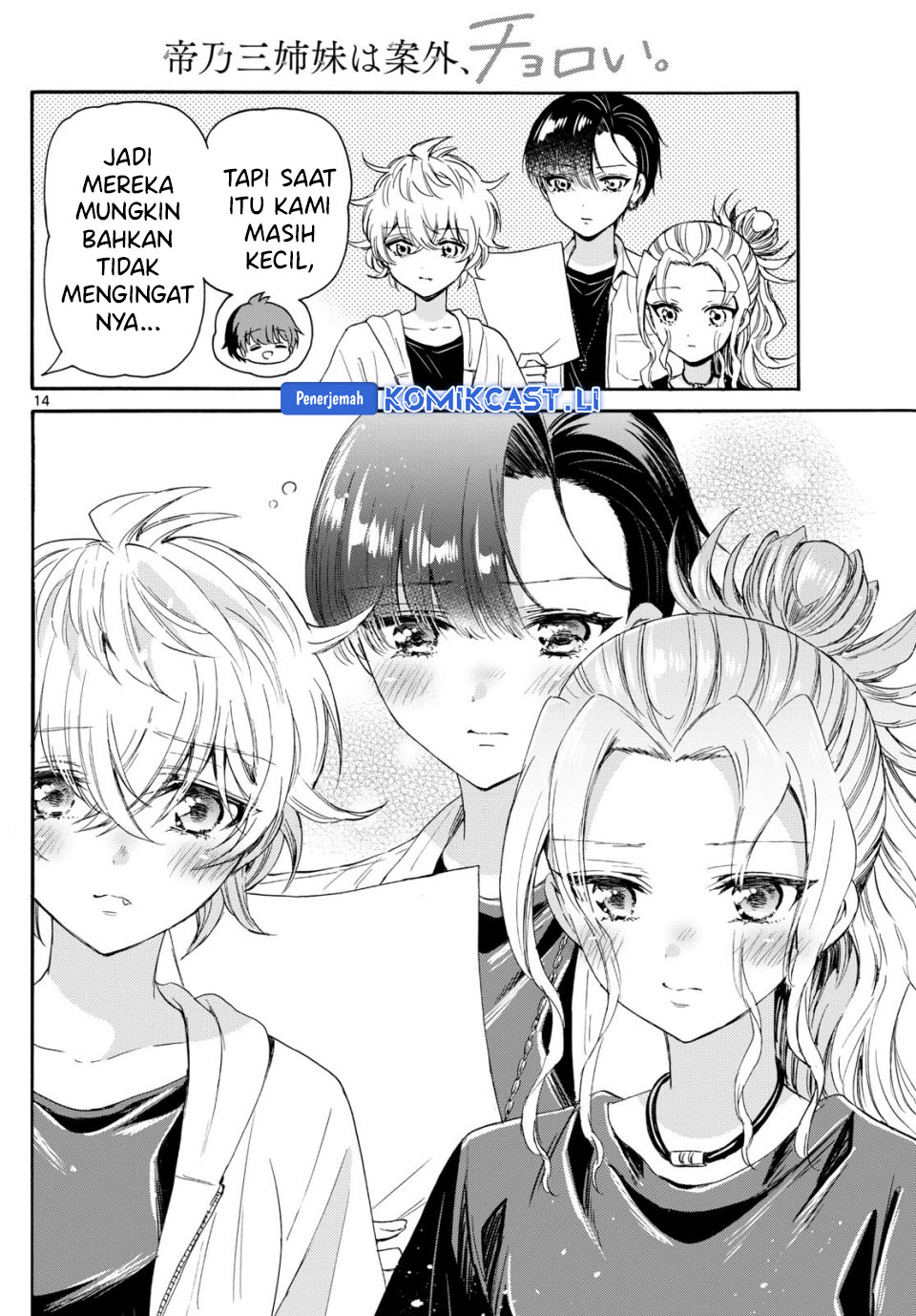 Dilarang COPAS - situs resmi www.mangacanblog.com - Komik mikadono sanshimai wa angai choroi 082 - chapter 82 83 Indonesia mikadono sanshimai wa angai choroi 082 - chapter 82 Terbaru 14|Baca Manga Komik Indonesia|Mangacan