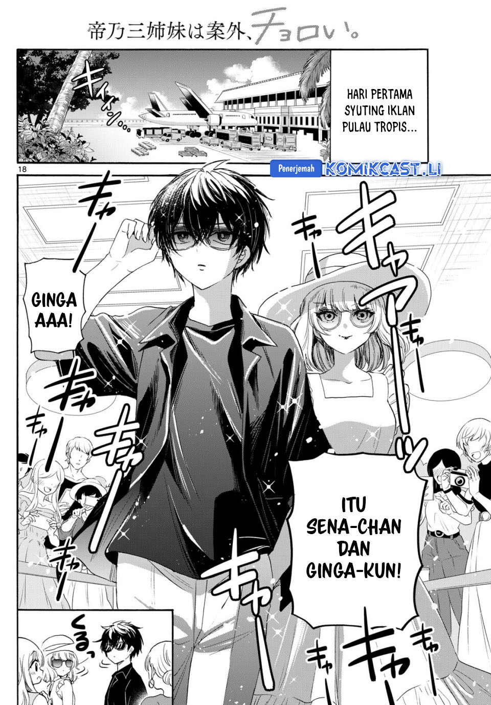 Dilarang COPAS - situs resmi www.mangacanblog.com - Komik mikadono sanshimai wa angai choroi 082 - chapter 82 83 Indonesia mikadono sanshimai wa angai choroi 082 - chapter 82 Terbaru 18|Baca Manga Komik Indonesia|Mangacan