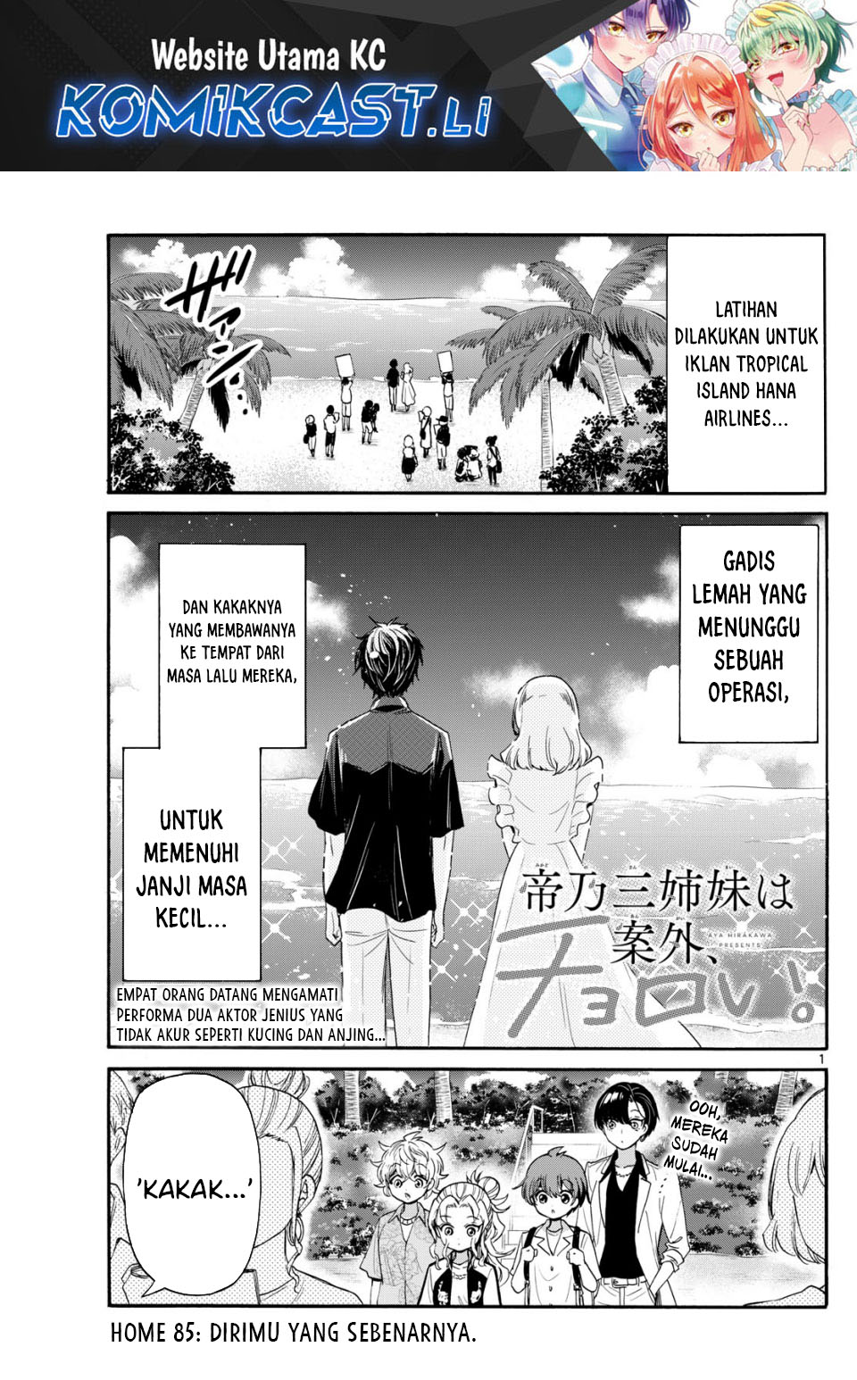 Dilarang COPAS - situs resmi www.mangacanblog.com - Komik mikadono sanshimai wa angai choroi 085 - chapter 85 86 Indonesia mikadono sanshimai wa angai choroi 085 - chapter 85 Terbaru 1|Baca Manga Komik Indonesia|Mangacan