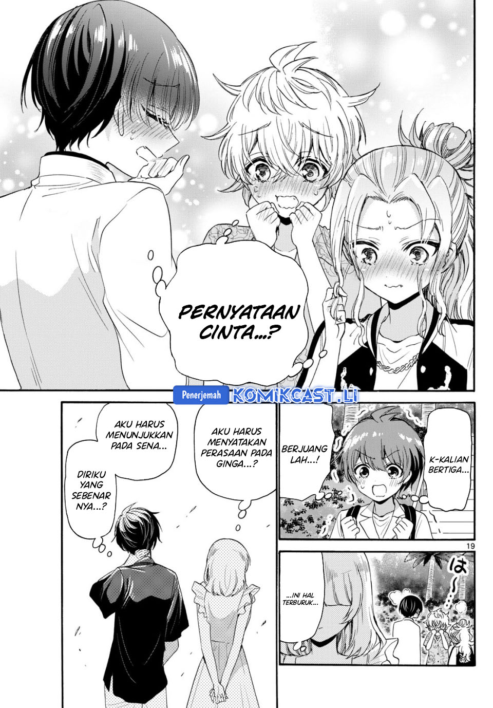 Dilarang COPAS - situs resmi www.mangacanblog.com - Komik mikadono sanshimai wa angai choroi 085 - chapter 85 86 Indonesia mikadono sanshimai wa angai choroi 085 - chapter 85 Terbaru 19|Baca Manga Komik Indonesia|Mangacan