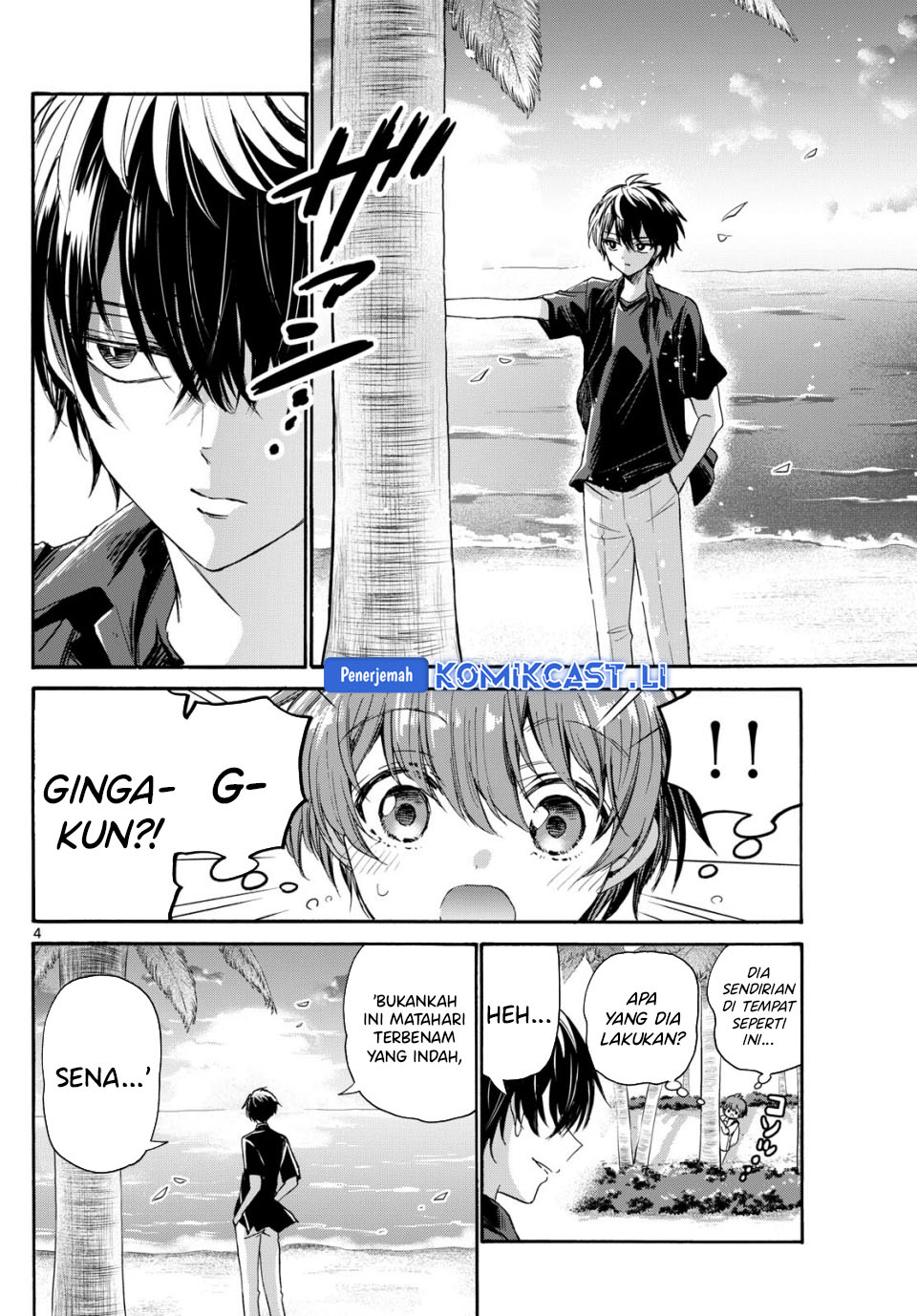 Mikadono Sanshimai wa Angai, Choroi Chapter 87 Bahasa Indonesia