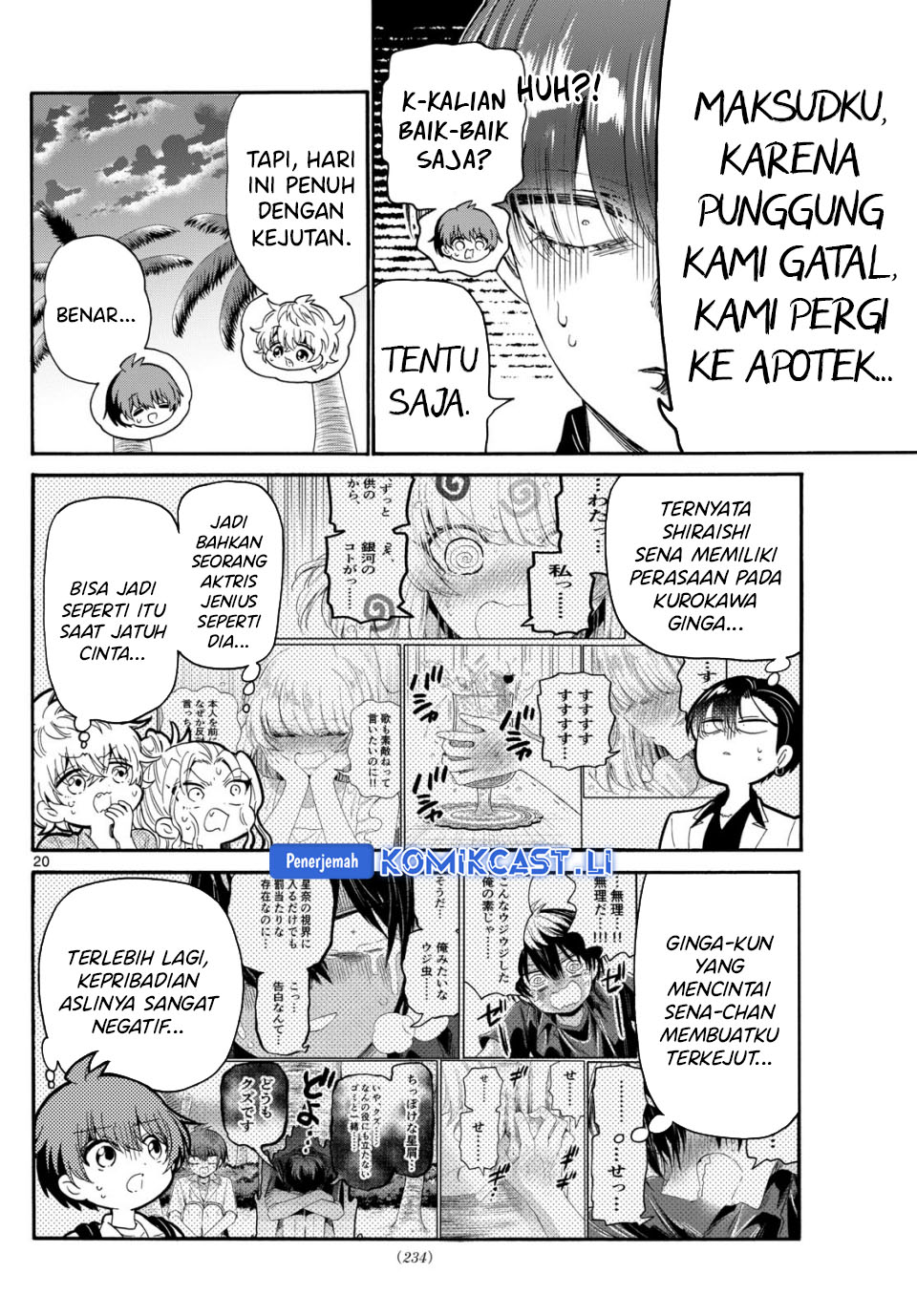 Mikadono Sanshimai wa Angai, Choroi Chapter 87 Bahasa Indonesia