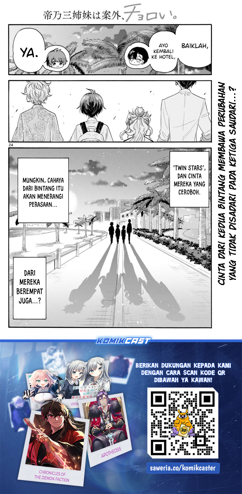 Mikadono Sanshimai wa Angai, Choroi Chapter 87 Bahasa Indonesia