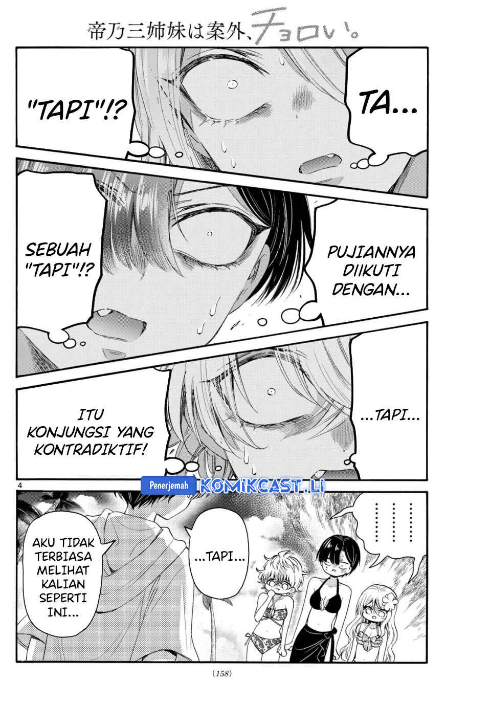 Dilarang COPAS - situs resmi www.mangacanblog.com - Komik mikadono sanshimai wa angai choroi 092 - chapter 92 93 Indonesia mikadono sanshimai wa angai choroi 092 - chapter 92 Terbaru 4|Baca Manga Komik Indonesia|Mangacan