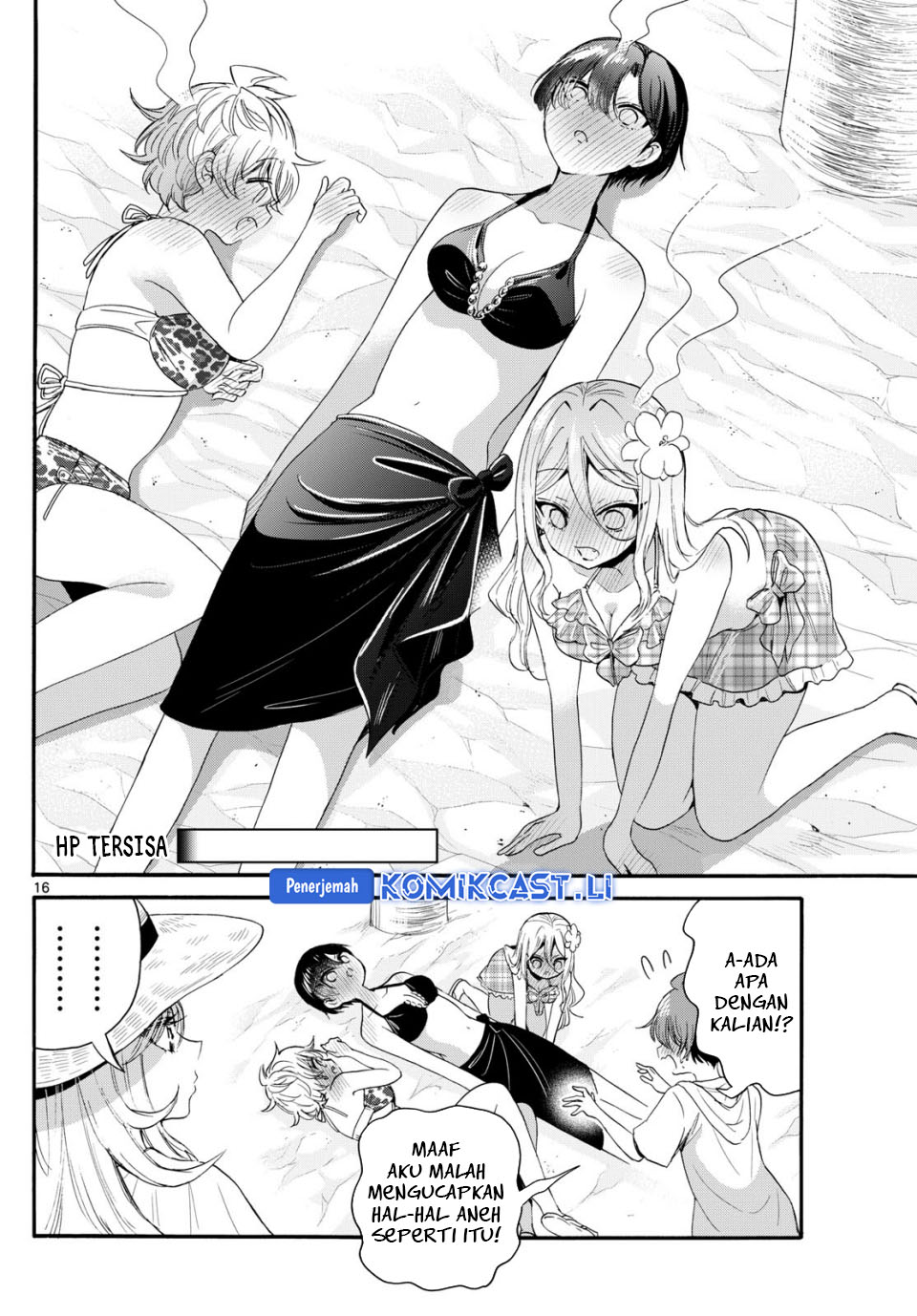 Dilarang COPAS - situs resmi www.mangacanblog.com - Komik mikadono sanshimai wa angai choroi 092 - chapter 92 93 Indonesia mikadono sanshimai wa angai choroi 092 - chapter 92 Terbaru 16|Baca Manga Komik Indonesia|Mangacan