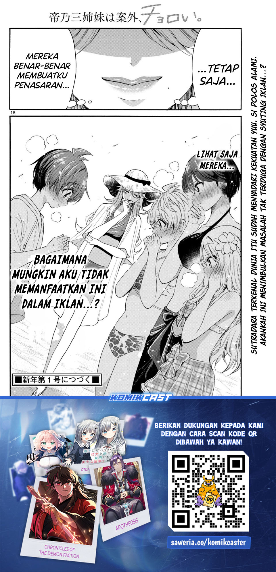 Dilarang COPAS - situs resmi www.mangacanblog.com - Komik mikadono sanshimai wa angai choroi 092 - chapter 92 93 Indonesia mikadono sanshimai wa angai choroi 092 - chapter 92 Terbaru 18|Baca Manga Komik Indonesia|Mangacan