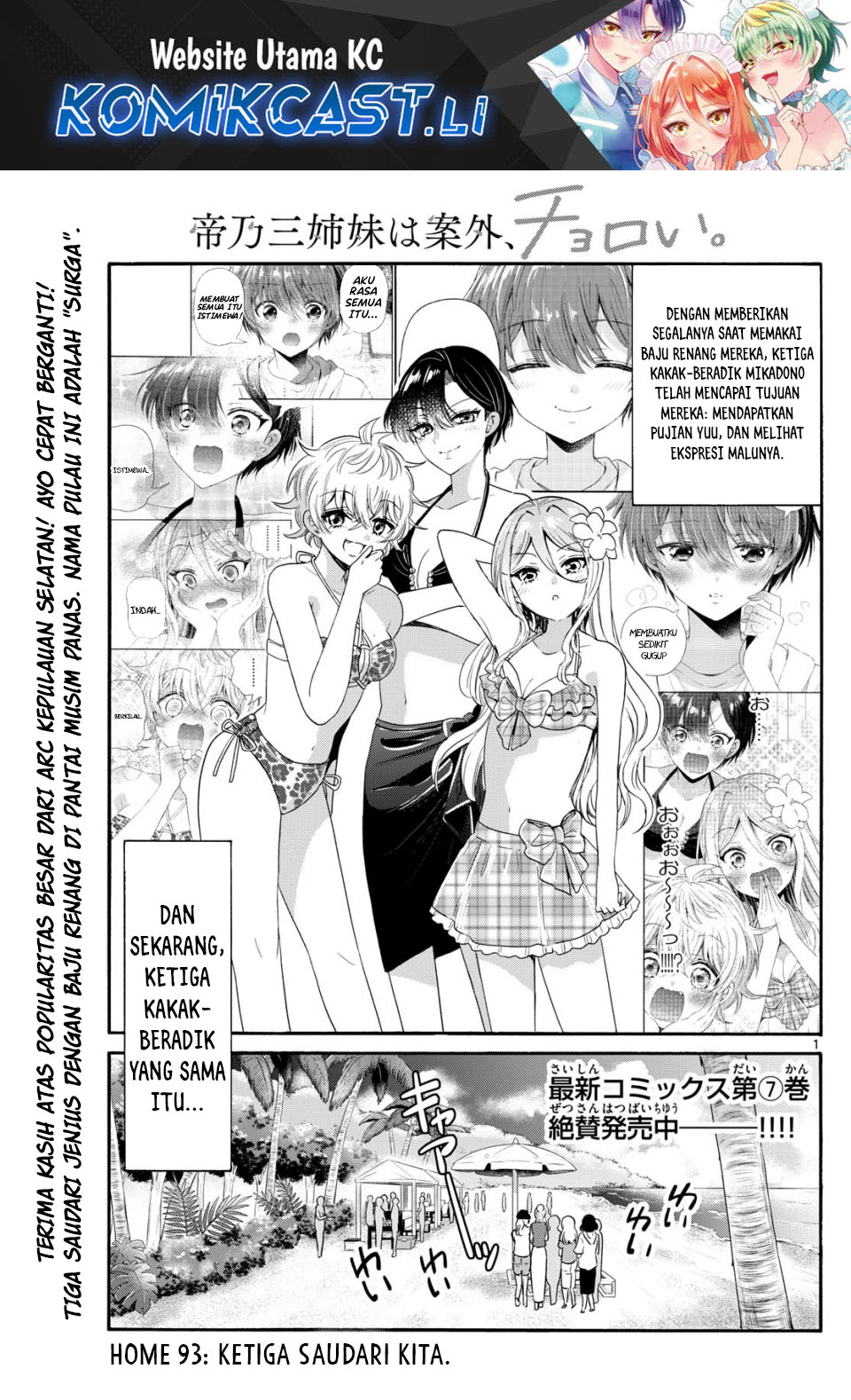 Mikadono Sanshimai wa Angai, Choroi Chapter 93 Bahasa Indonesia