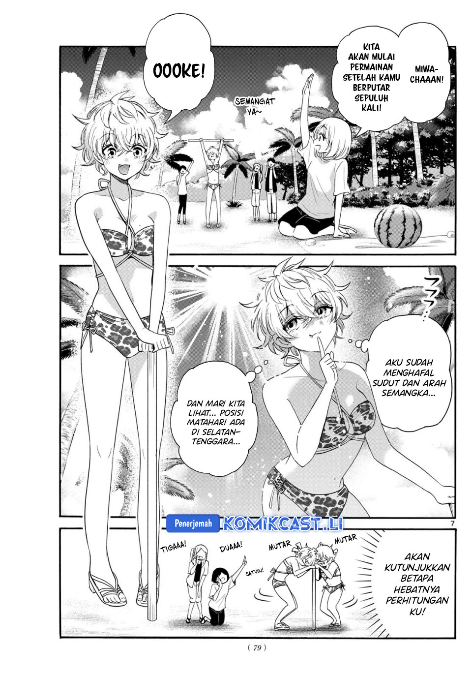 Mikadono Sanshimai wa Angai, Choroi Chapter 93 Bahasa Indonesia