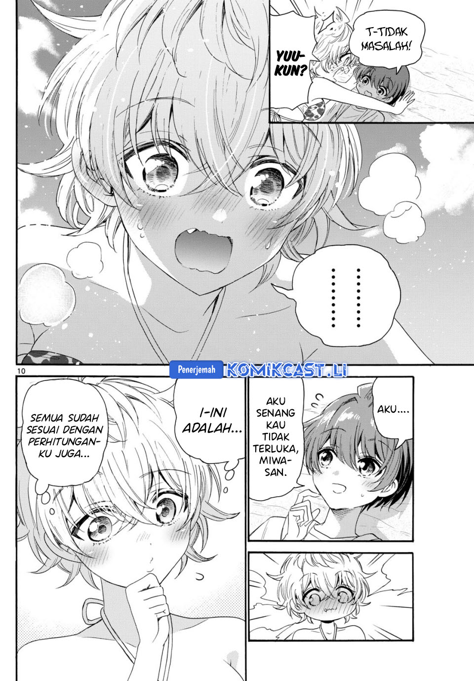 Mikadono Sanshimai wa Angai, Choroi Chapter 93 Bahasa Indonesia