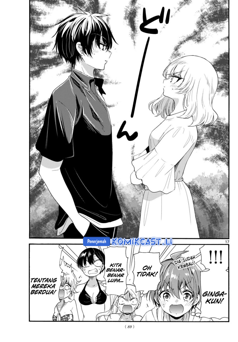 Mikadono Sanshimai wa Angai, Choroi Chapter 93 Bahasa Indonesia