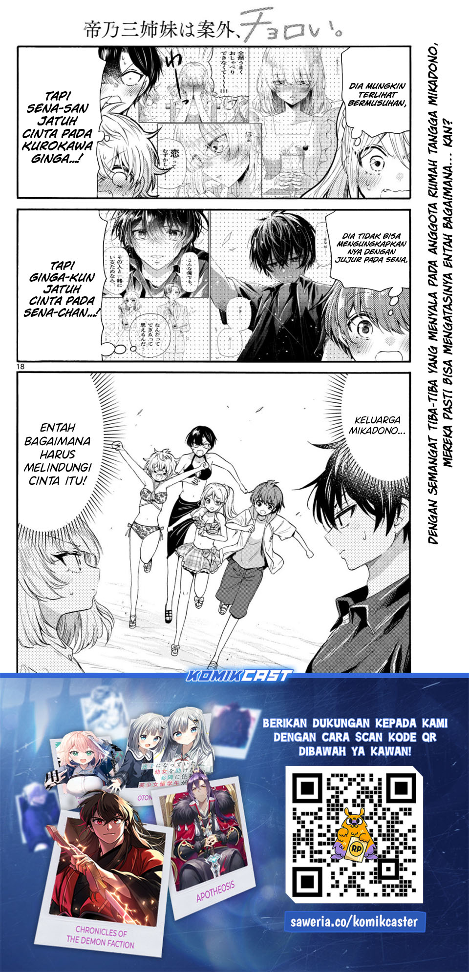 Mikadono Sanshimai wa Angai, Choroi Chapter 93 Bahasa Indonesia