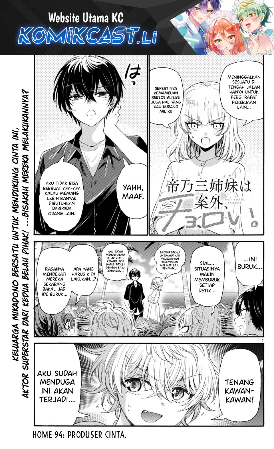 Dilarang COPAS - situs resmi www.mangacanblog.com - Komik mikadono sanshimai wa angai choroi 094 - chapter 94 95 Indonesia mikadono sanshimai wa angai choroi 094 - chapter 94 Terbaru 1|Baca Manga Komik Indonesia|Mangacan