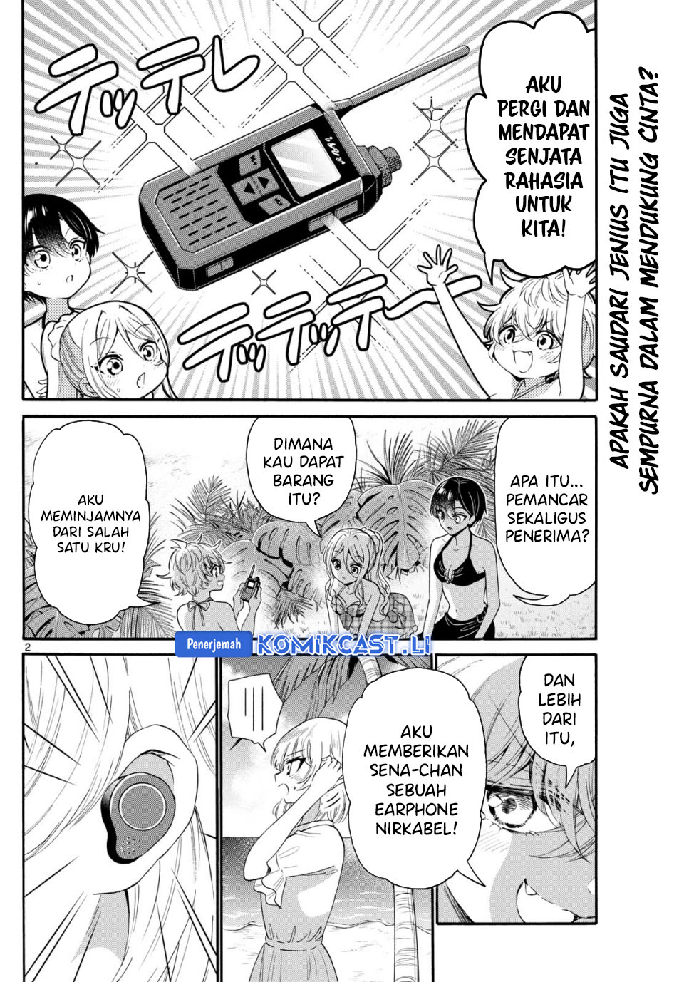Dilarang COPAS - situs resmi www.mangacanblog.com - Komik mikadono sanshimai wa angai choroi 094 - chapter 94 95 Indonesia mikadono sanshimai wa angai choroi 094 - chapter 94 Terbaru 2|Baca Manga Komik Indonesia|Mangacan