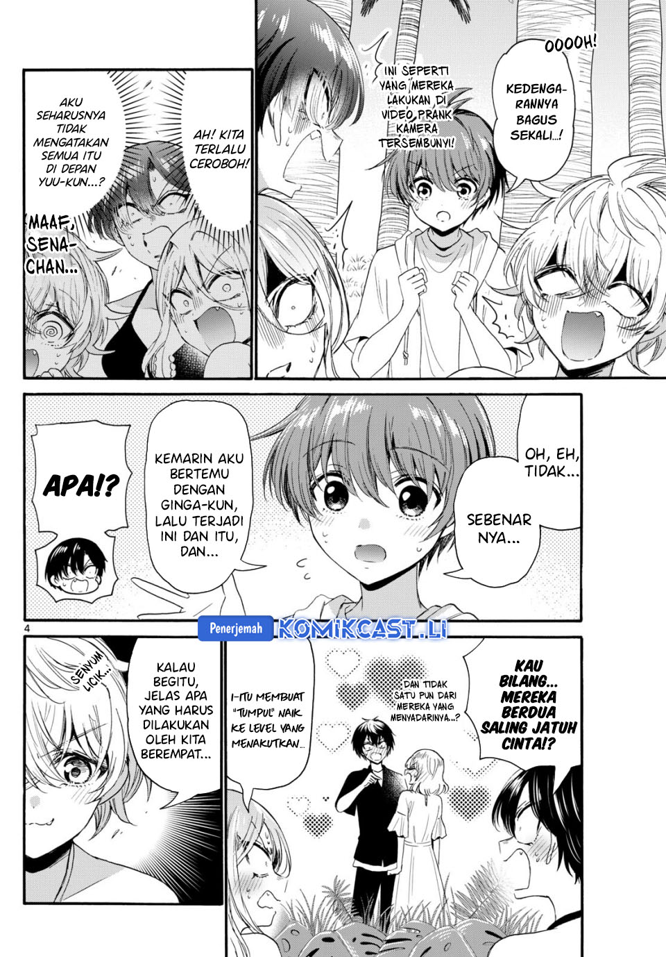 Dilarang COPAS - situs resmi www.mangacanblog.com - Komik mikadono sanshimai wa angai choroi 094 - chapter 94 95 Indonesia mikadono sanshimai wa angai choroi 094 - chapter 94 Terbaru 4|Baca Manga Komik Indonesia|Mangacan