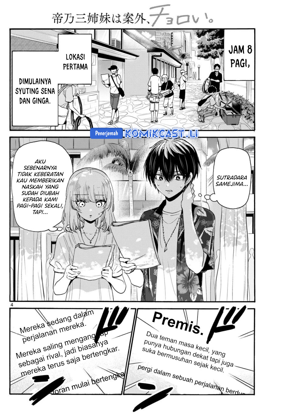 Dilarang COPAS - situs resmi www.mangacanblog.com - Komik mikadono sanshimai wa angai choroi 099 - chapter 99 100 Indonesia mikadono sanshimai wa angai choroi 099 - chapter 99 Terbaru 4|Baca Manga Komik Indonesia|Mangacan
