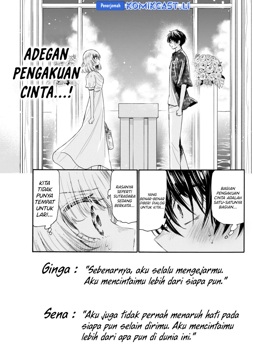 Dilarang COPAS - situs resmi www.mangacanblog.com - Komik mikadono sanshimai wa angai choroi 099 - chapter 99 100 Indonesia mikadono sanshimai wa angai choroi 099 - chapter 99 Terbaru 9|Baca Manga Komik Indonesia|Mangacan