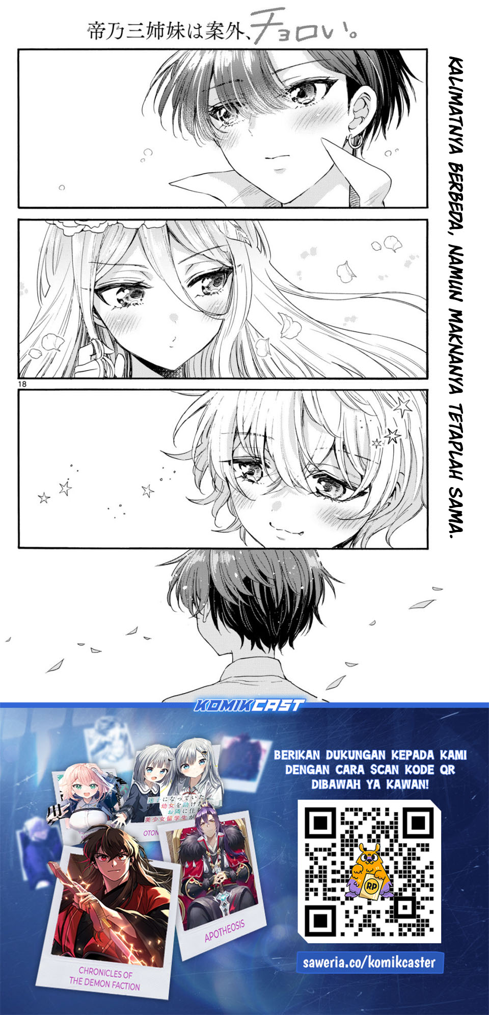 Dilarang COPAS - situs resmi www.mangacanblog.com - Komik mikadono sanshimai wa angai choroi 101 - chapter 101 102 Indonesia mikadono sanshimai wa angai choroi 101 - chapter 101 Terbaru 14|Baca Manga Komik Indonesia|Mangacan
